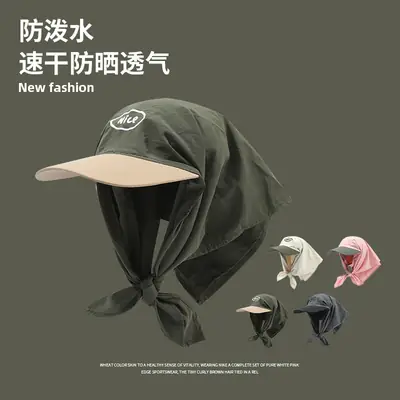 Women Korean Style Sun Protection Turban Cap Black