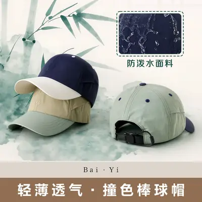 Men Navy White Baseball Cap 20cm Embroidered Soft Top