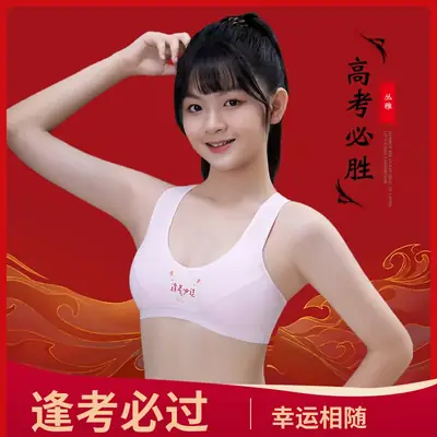 Young Girls Cotton Bra Underwear Exam High Score