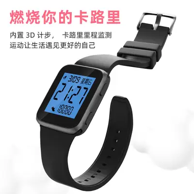 Digital Waterproof Sports Watch for Teens 21:27