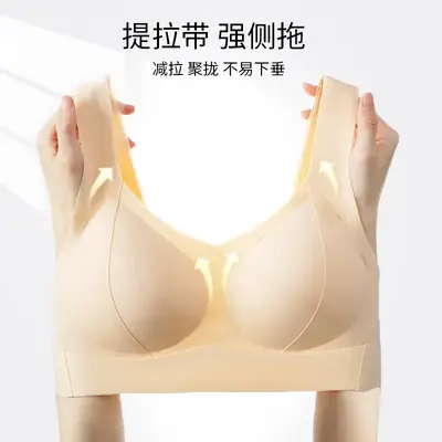 Anti-Sagging Lifting Bra for Women Large Chest Small Upper Support