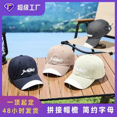 2025 Spliced Baseball Cap Navy Blue White Logo Outdoor Sun Protection