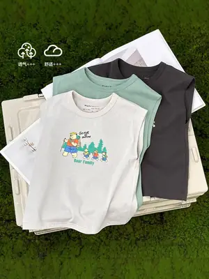 Boys Sleeveless T-Shirt Mint Green Bear Family Print
