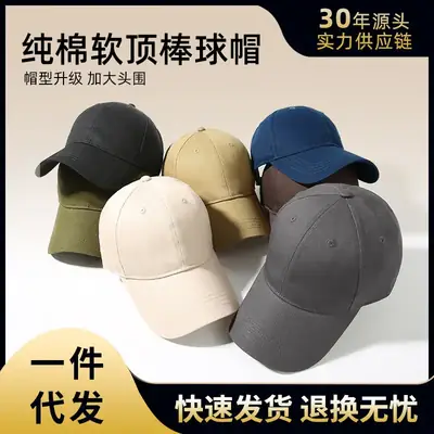 Men's Tan Baseball Cap with Big Brim