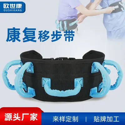 Nursing Transfer Belt for Elderly Patients Blue Adjustable