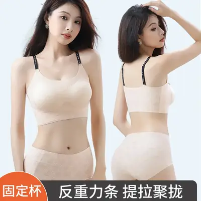 Jelly Strip Bra Set with Fixed Cup & Shoulder Sling
