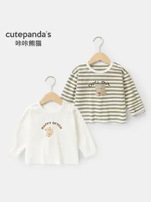 Baby T-Shirt White Striped Spring Outfit