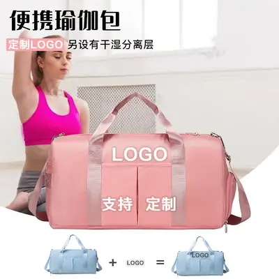 Women's Light Blue Printed Yoga Bag Waterproof Dry Separation