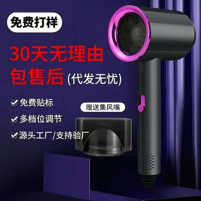 Green Hair Dryer with Blue Ion Technology