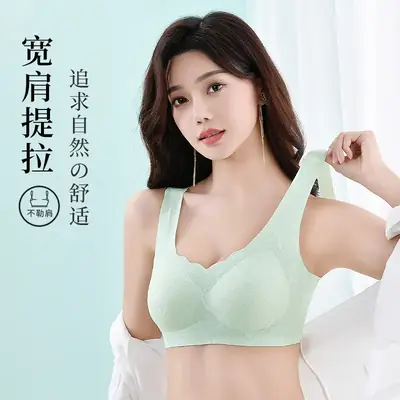Lace Wire-Free Bra for Women, Breathable, Anti-Sagging