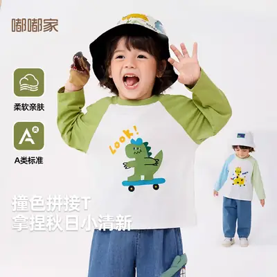 Dudu's Baby Long Sleeve T-Shirt Green White Cartoon