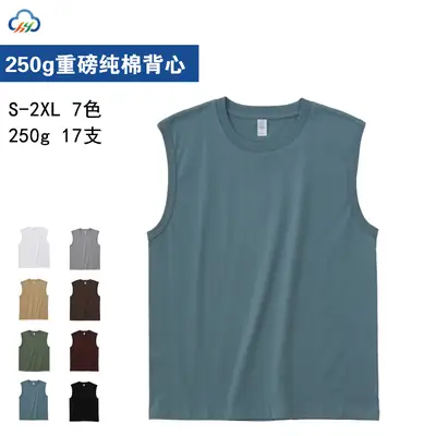 Men's Sleeveless Heavy Cotton Vest Teal