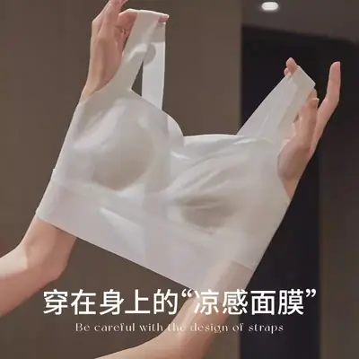 Summer Ultra-thin Cool-feeling No-trace Underwear Women's Beauty Vest-type No-steel Rings Large Chest Shown Small Breast Anti-drop Bra