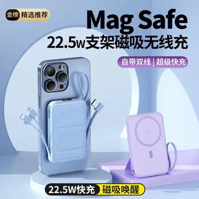 Wireless Magnetic Power Bank Magsafe Fast Charging Ultra-Thin Compact Portable with Stand Mobile Phone Power Bank Customization