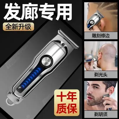 Mini Hair Clipper with LED Light & Rechargeable Battery