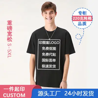 Pure Cotton Loose Fit T-Shirt Cream