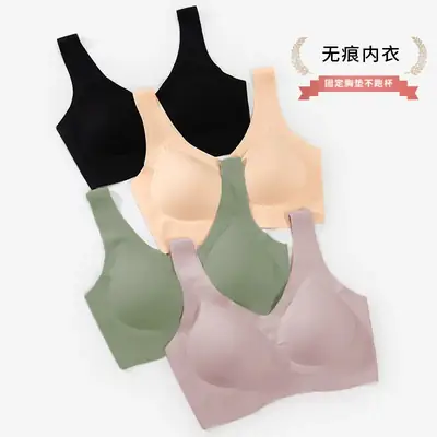 No Mark No Size Push Up Bra Underwear Women