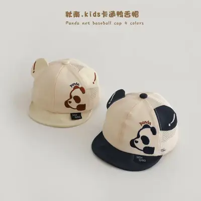 Qiunan Baby Bear Ears Cap Beige 2026