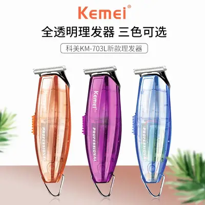 Electric Hair Clipper KM-703L Color Transparent