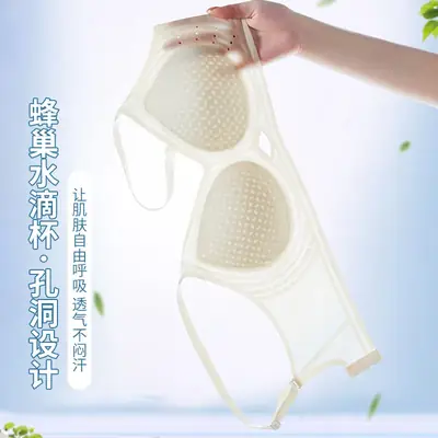 Ultra-Thin Jelly Glue Underwear Women's Breathable Push-Up Bra
