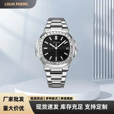 Men's Nautilus Style Quartz Watch with Flywheel Movement