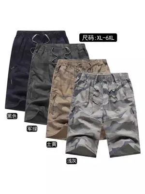 Men's Camouflage Capri Shorts Plus Size Loose Fit
