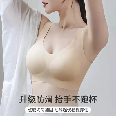 Traceless Plus Size Fixed Cup Underwear Red