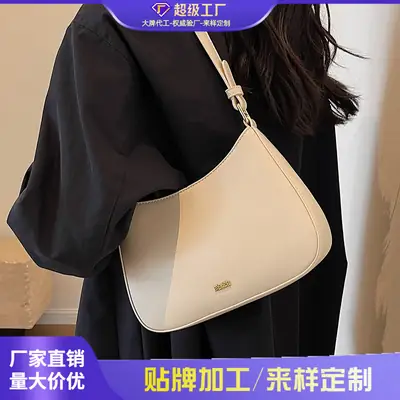 Black Underarm Bag for Women Large Capacity 2026