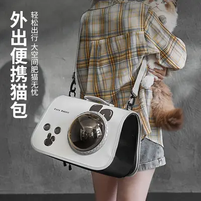 Portable Cat & Dog Breathable Backpack Foldable Bag