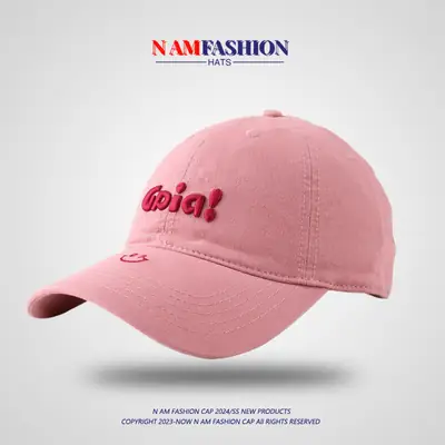 Pink Embroidered Korean Baseball Cap Women Large