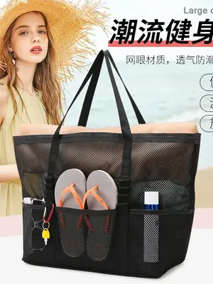 Lightweight Cross-Body Net Bag Large Capacity Travel Bag