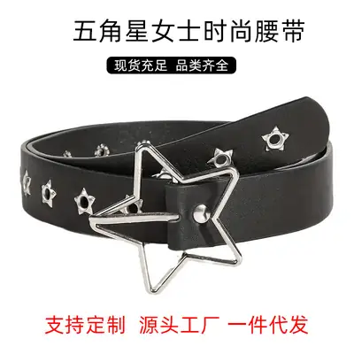 Black Rivet Star Belt for Women Korean Style