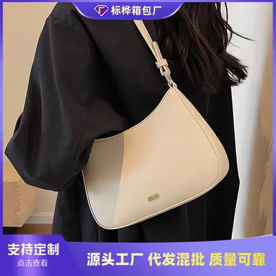 Women's Large Capacity Underarm Bag Beige 2024