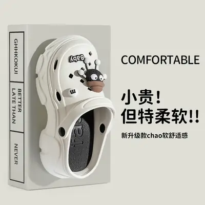 New Eva Thick-Soled Clogs for Women, Summer Outer Wear, Non-Slip Height-Increasing Shoes, Anti-Odor Toe-Toe Sandals and Slippers