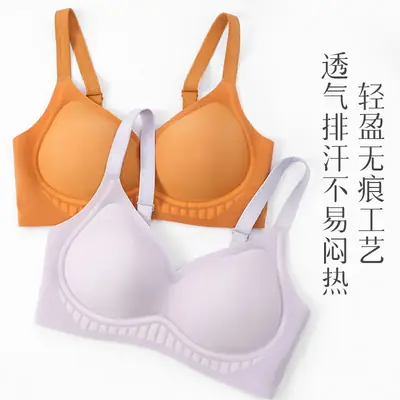 Women's Non-Rimless Push Up Bra White Soft Support