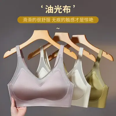 Traceless Push-Up Bra Satin Mulberry Silk