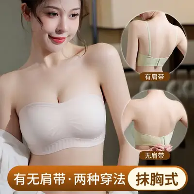 Transparent Strapless Underwear Women's Ice Silk Push-Up Bra