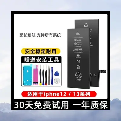 Suitable for Apple X Battery Iphone6 Super Large Capacity 7Plus/6Sp/8/13/Xs/11/Xr/15P
