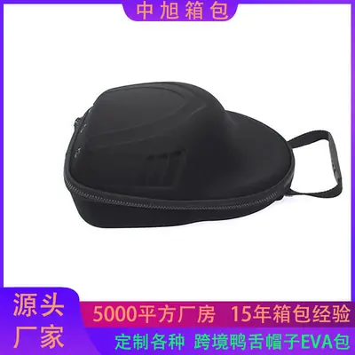 EVA Anti-Pressure Baseball Cap Storage Bag Black