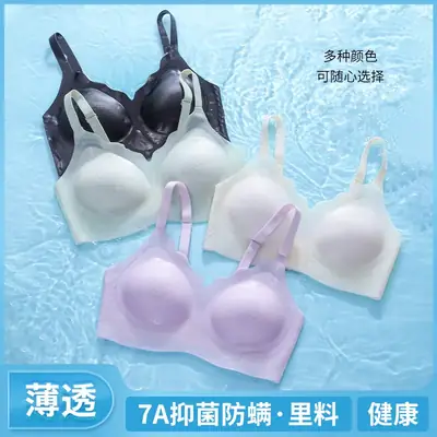 7A Jelly Strip Soft Support Non-marking Sling Bra