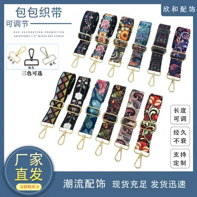 Widened Adjustable Shoulder Strap for Women