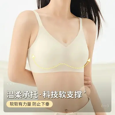 Traceless Underwear Women's Large Chest Small Thin Fixed Cup Ice Silk Cool Jelly Strip Soft Support Push-up Bra for Summer