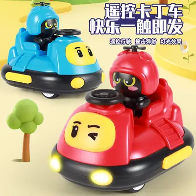Children's remote control driving bumper car vs. kart parent-child interaction drift collision ejection boy toy cross-border