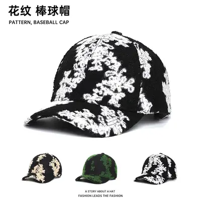 White Printed Baseball Cap for Men Women Autumn Winter