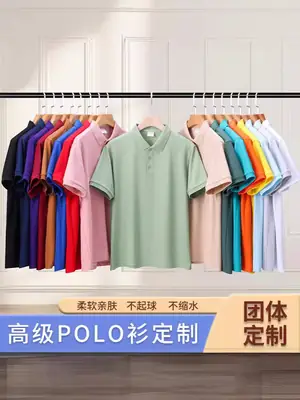 Black 3D Embroidered Polo Shirt for Men