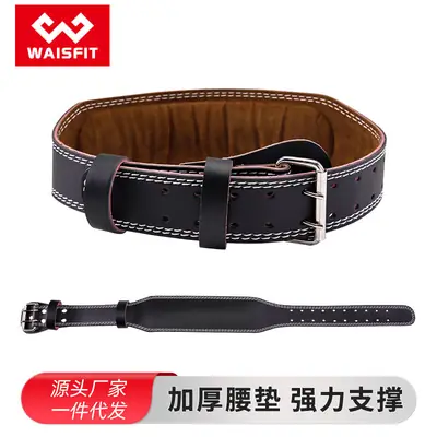 Men Women PU Leather Heavy Duty Squat Belt Black