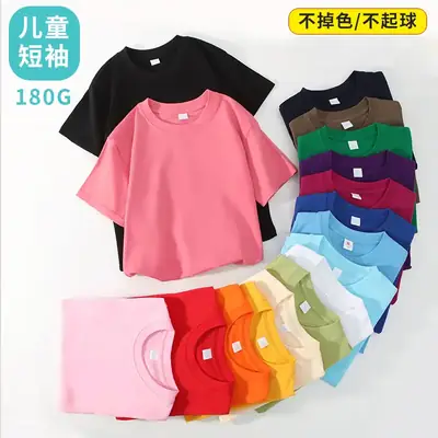 Kids Red T-Shirt 2-Pack Summer Uniform