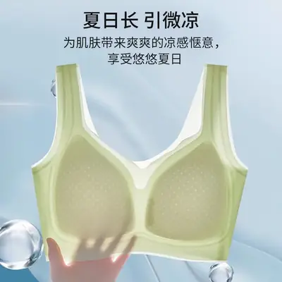 Jelly Push-Up Bra Wire Free Fixed Cup