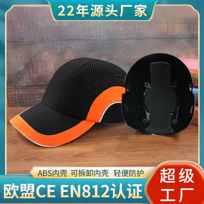 Blue Baseball Cap with Protective Backrest & Anti-Collision Design