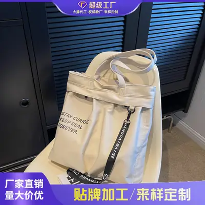 Blue Canvas Shoulder Bag for College Students 2026